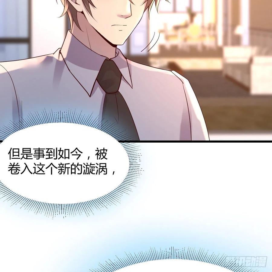 越陷越深57