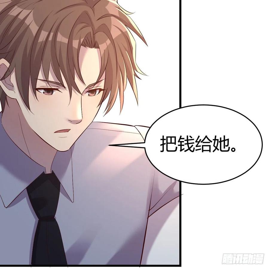 越陷越深62