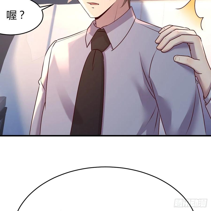 越陷越深74