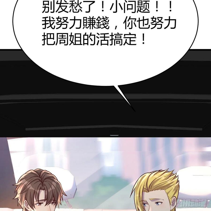 越陷越深75