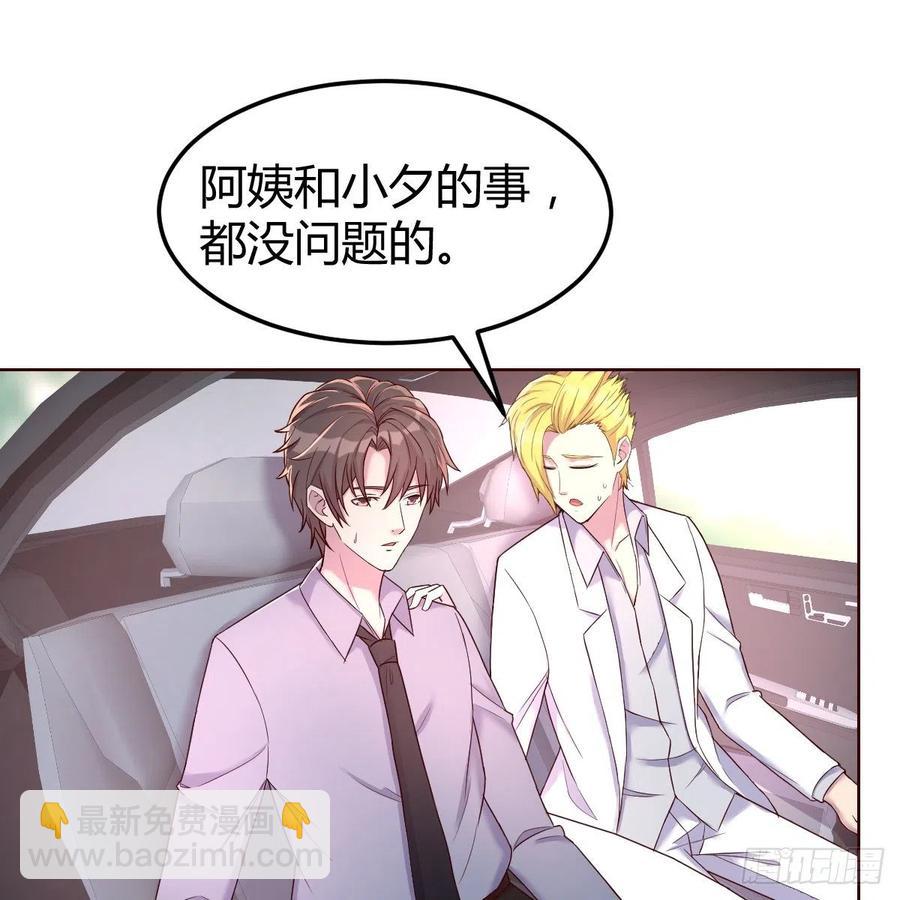 越陷越深77