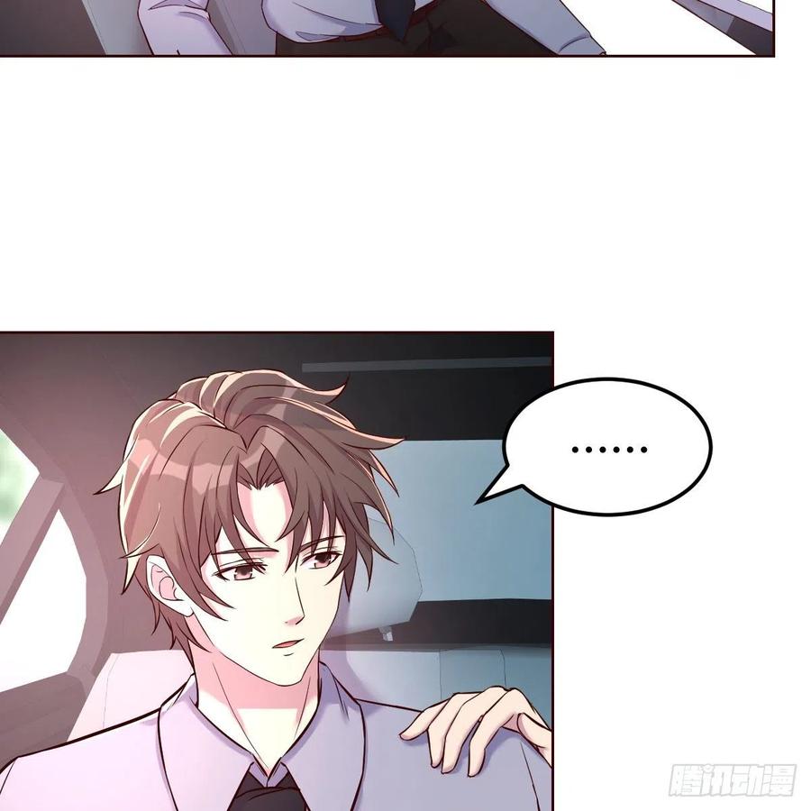 越陷越深78