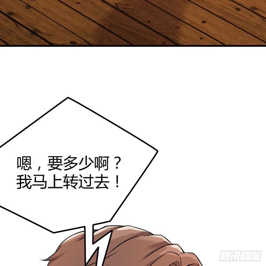 越陷越深8
