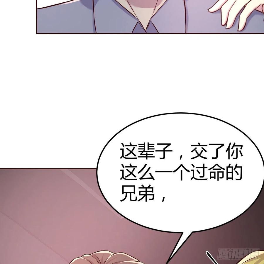 越陷越深80