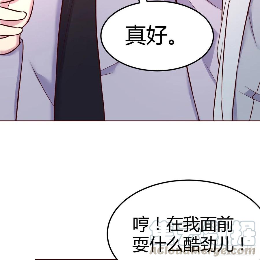 越陷越深82
