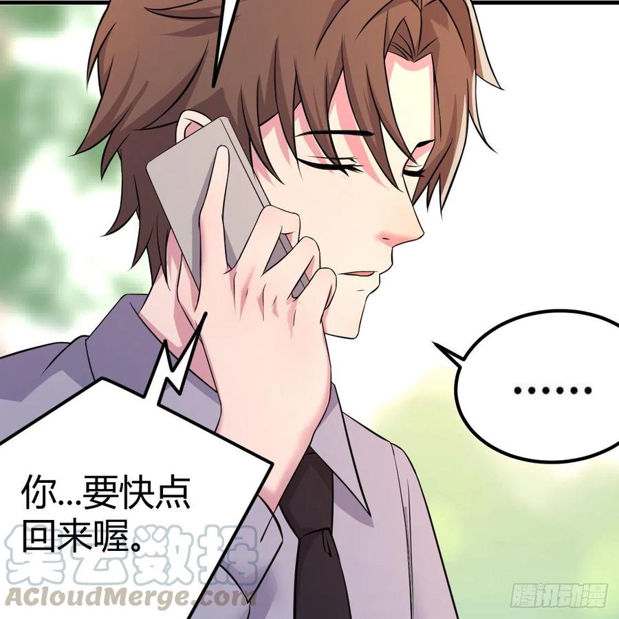 越陷越深9