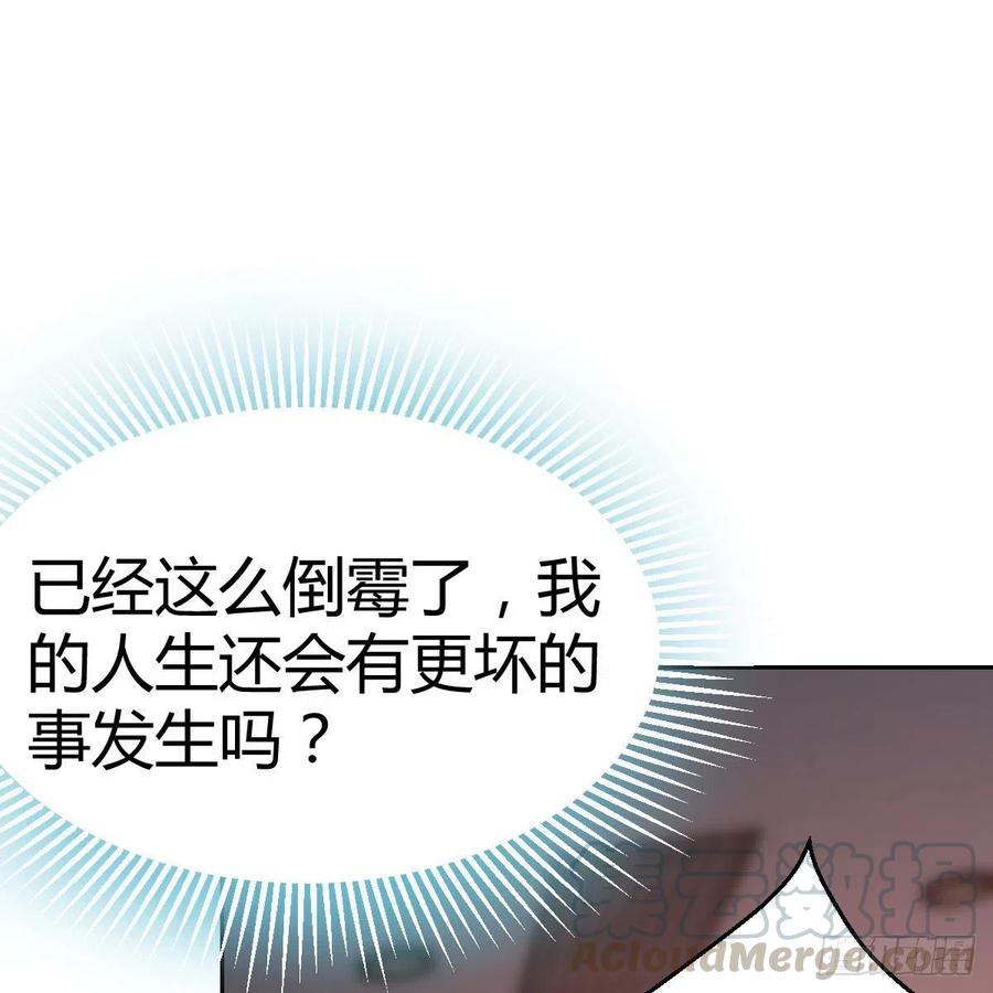 和小夕最后的普通日常15