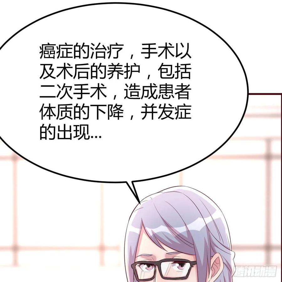 不能失去的亲人17