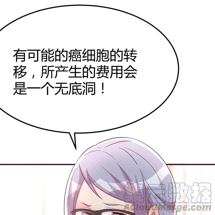 不能失去的亲人21