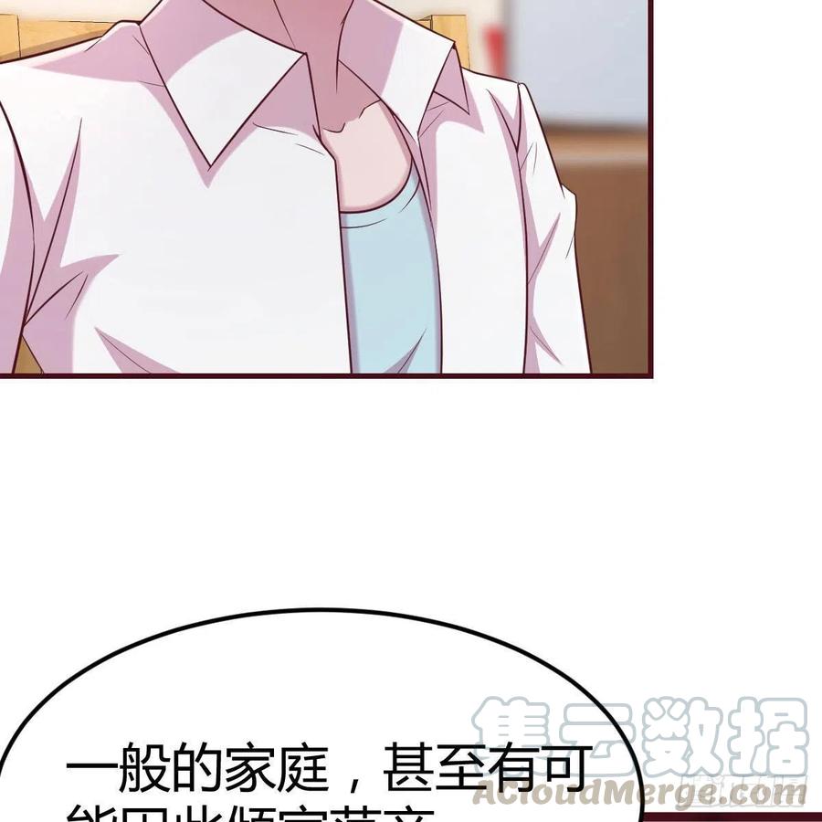 不能失去的亲人24