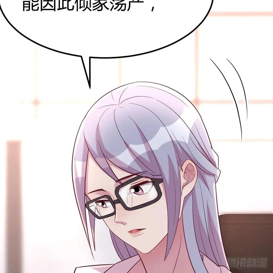 不能失去的亲人25