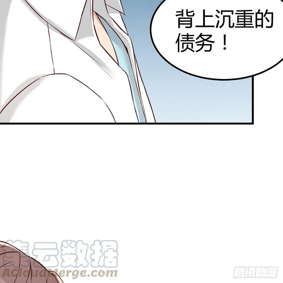 不能失去的亲人30