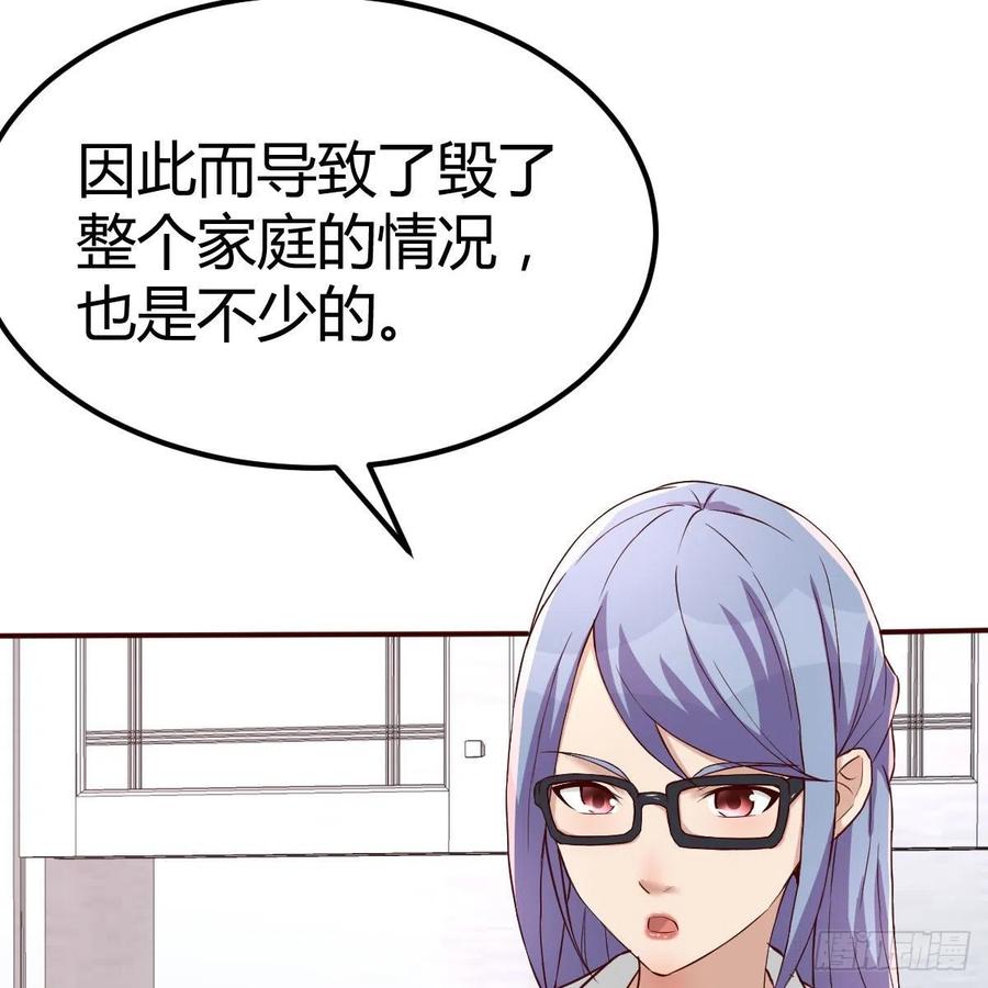 不能失去的亲人34