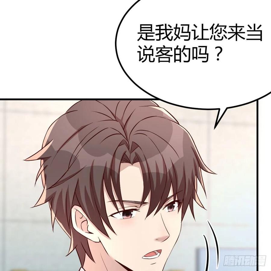 不能失去的亲人41