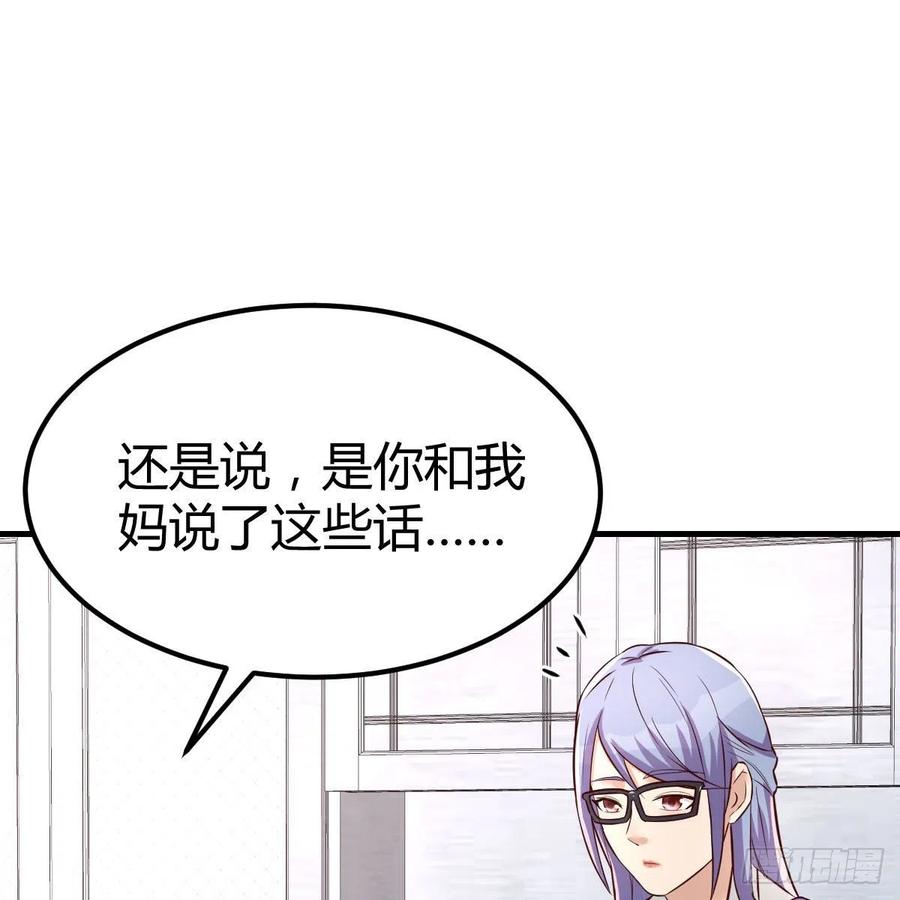 不能失去的亲人44