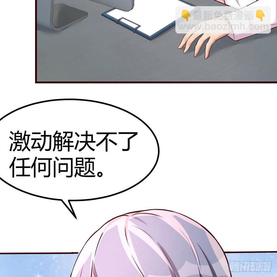不能失去的亲人49