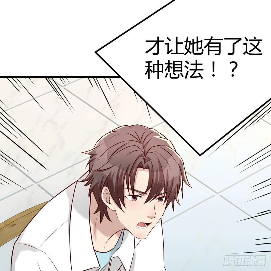 不能失去的亲人50