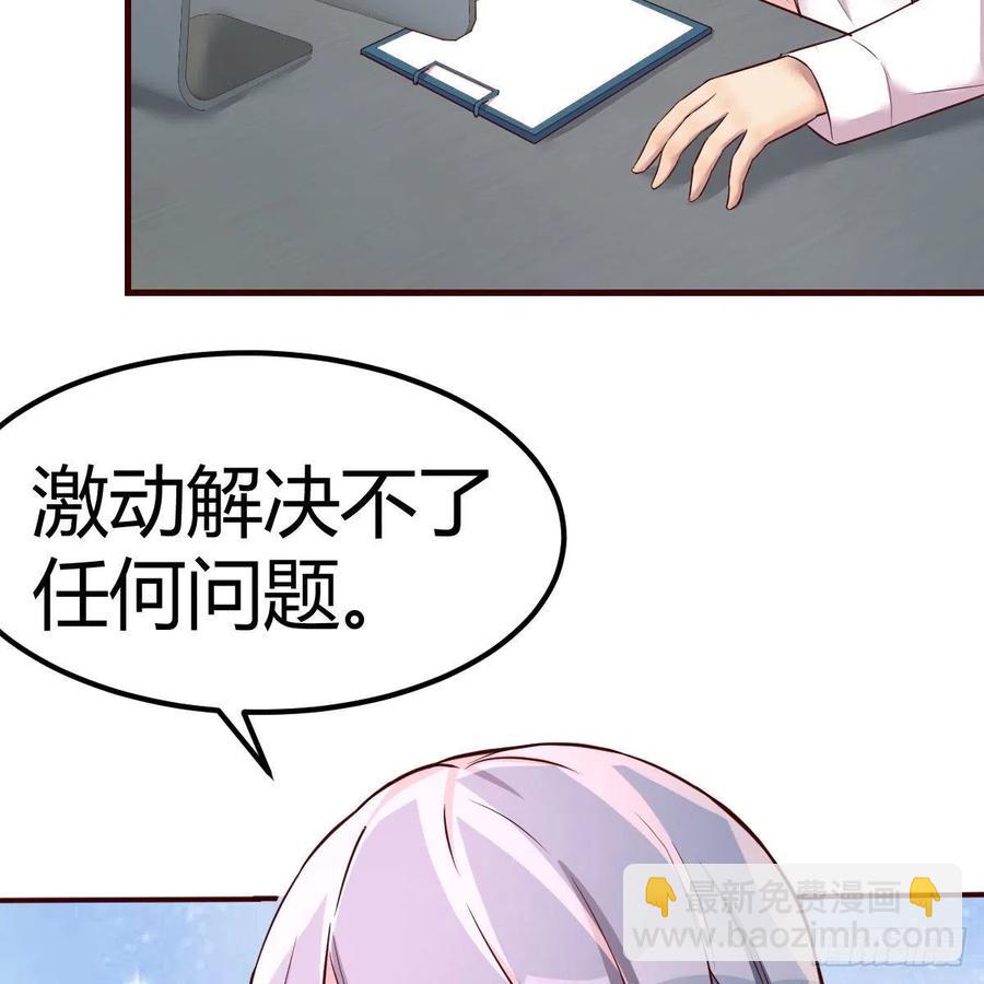 不能失去的亲人53