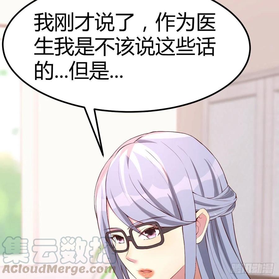 不能失去的亲人58