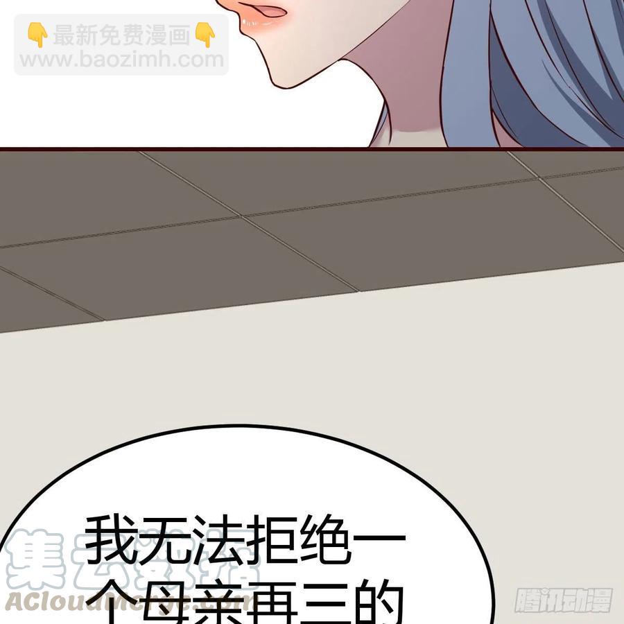 不能失去的亲人64