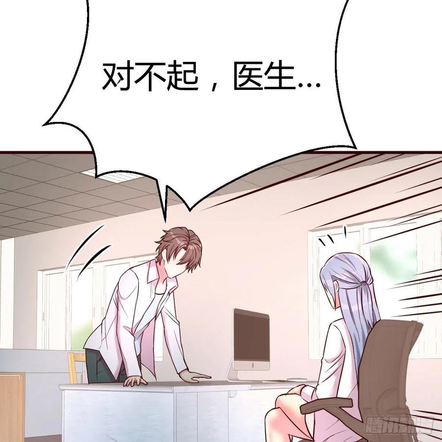 不能失去的亲人69