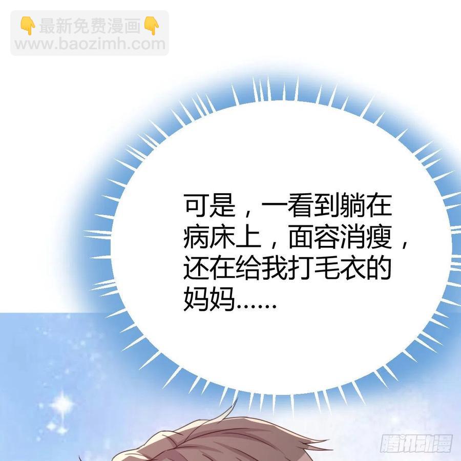 母与子的爱19