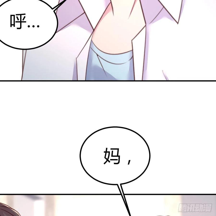 母与子的爱25