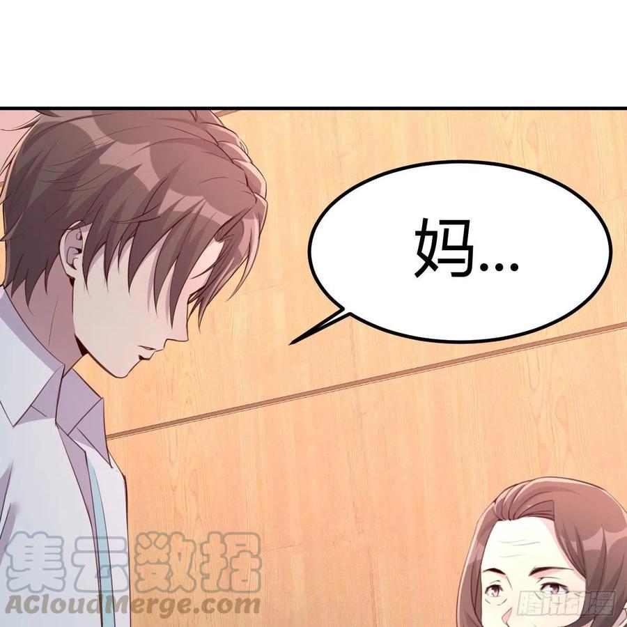 母与子的爱3