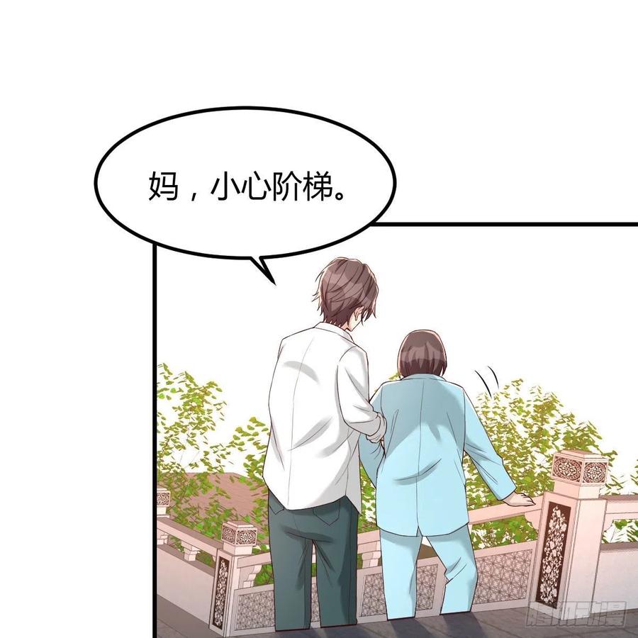 母与子的爱38