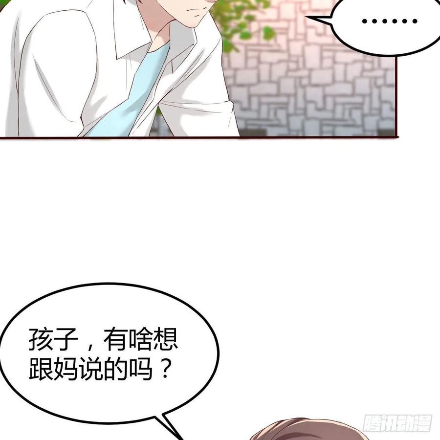 母与子的爱43