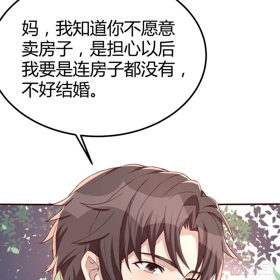 母与子的爱46