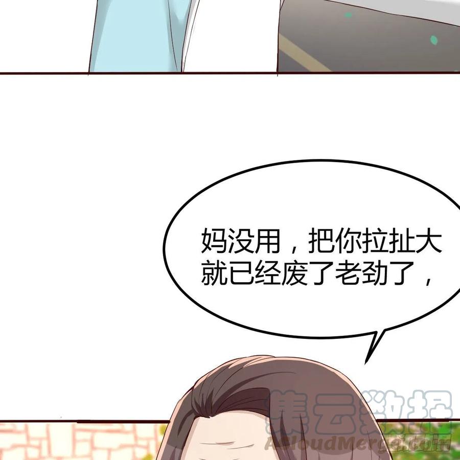 母与子的爱48