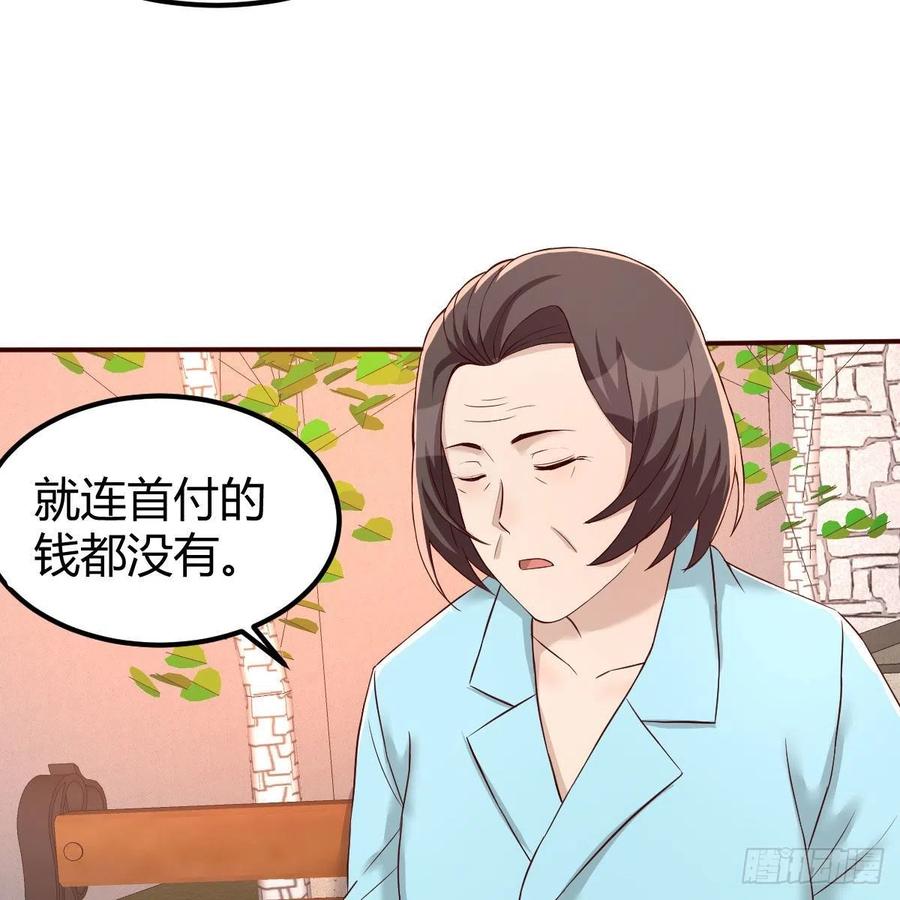母与子的爱54