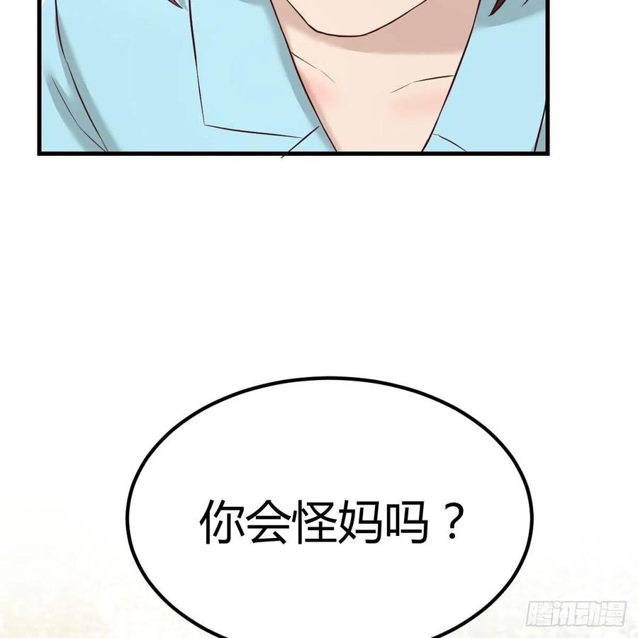 母与子的爱56