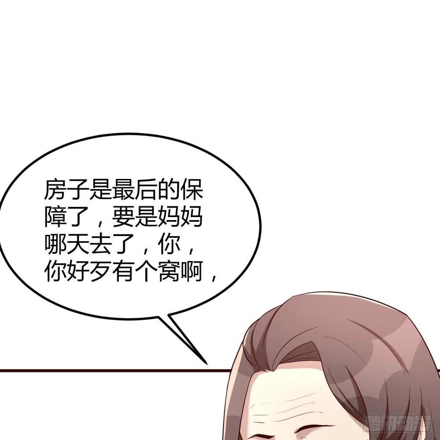 母与子的爱62