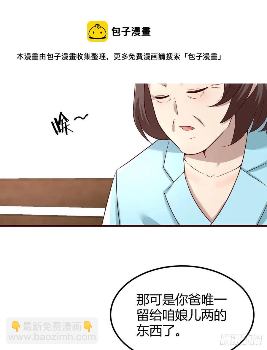 母与子的爱63