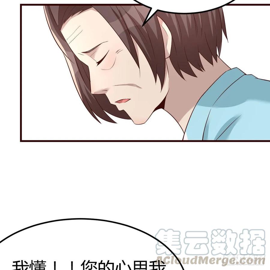 母与子的爱64