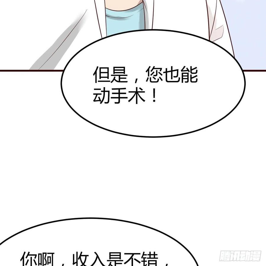母与子的爱68
