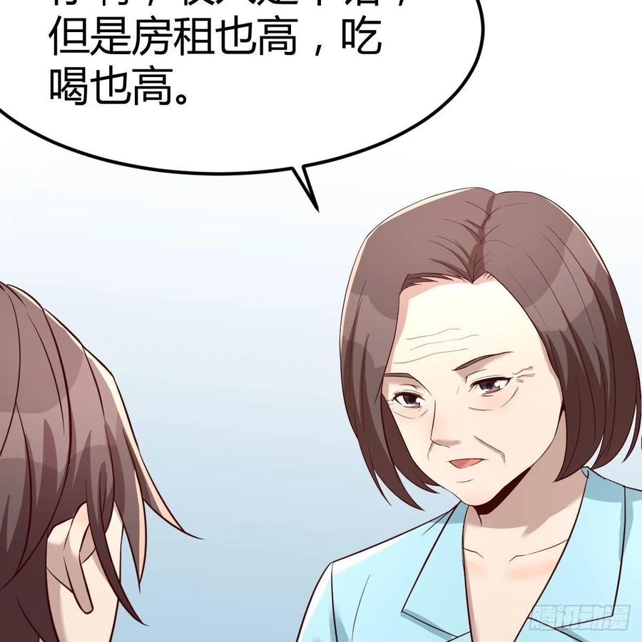 母与子的爱69