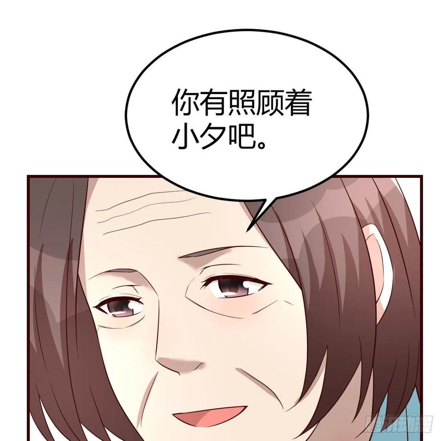 母与子的爱71