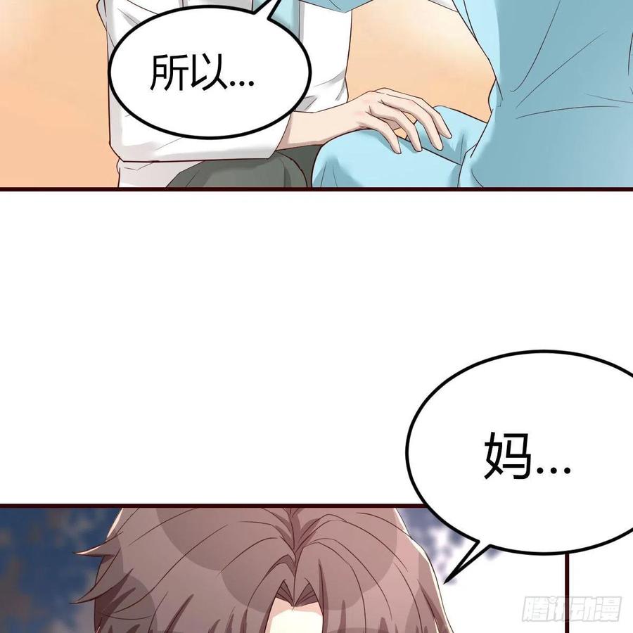 母与子的爱75