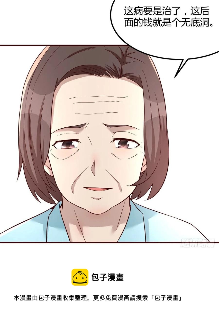母与子的爱77