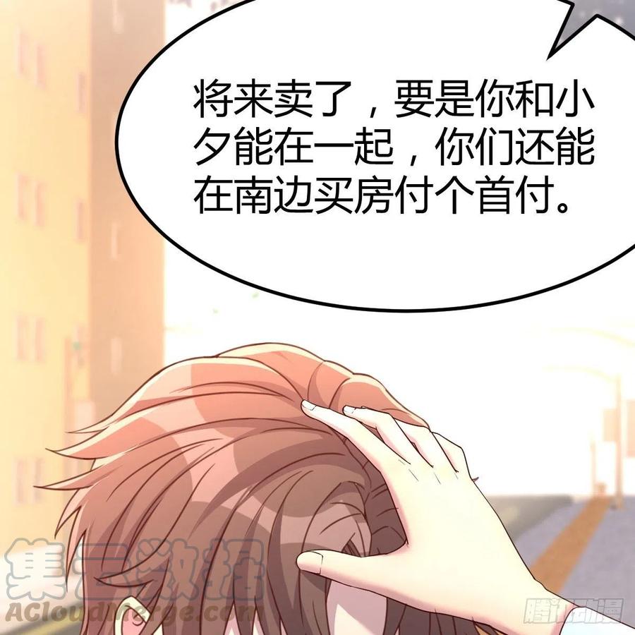 这是梦吗12