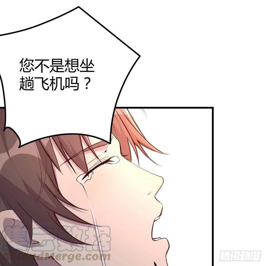 这是梦吗18