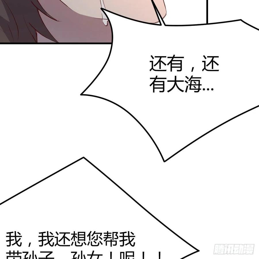 这是梦吗19