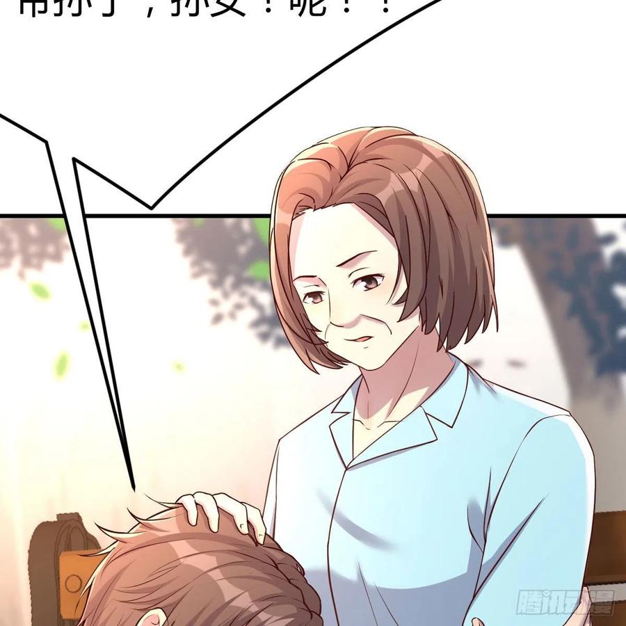 这是梦吗20