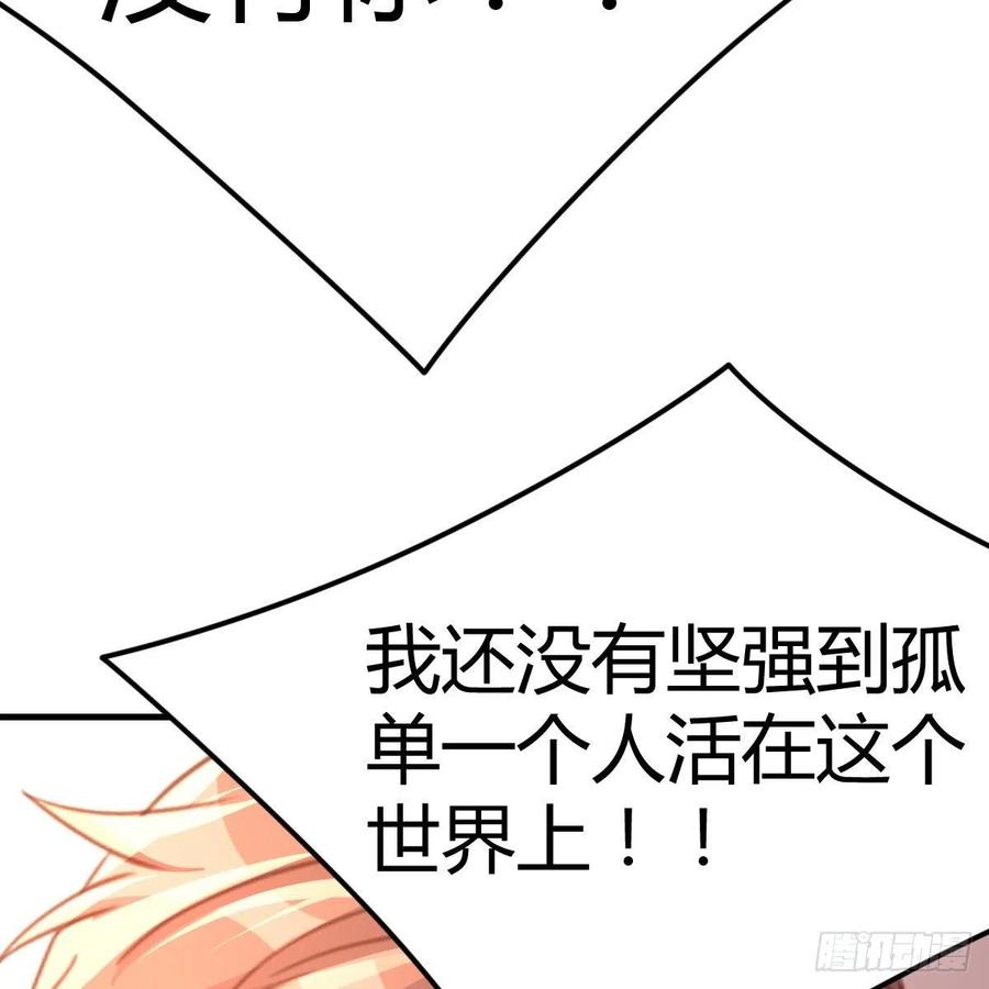 这是梦吗26