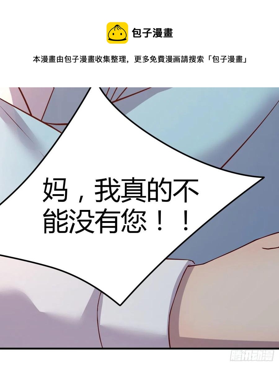 这是梦吗28
