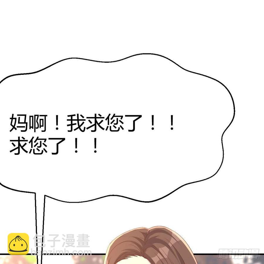这是梦吗32