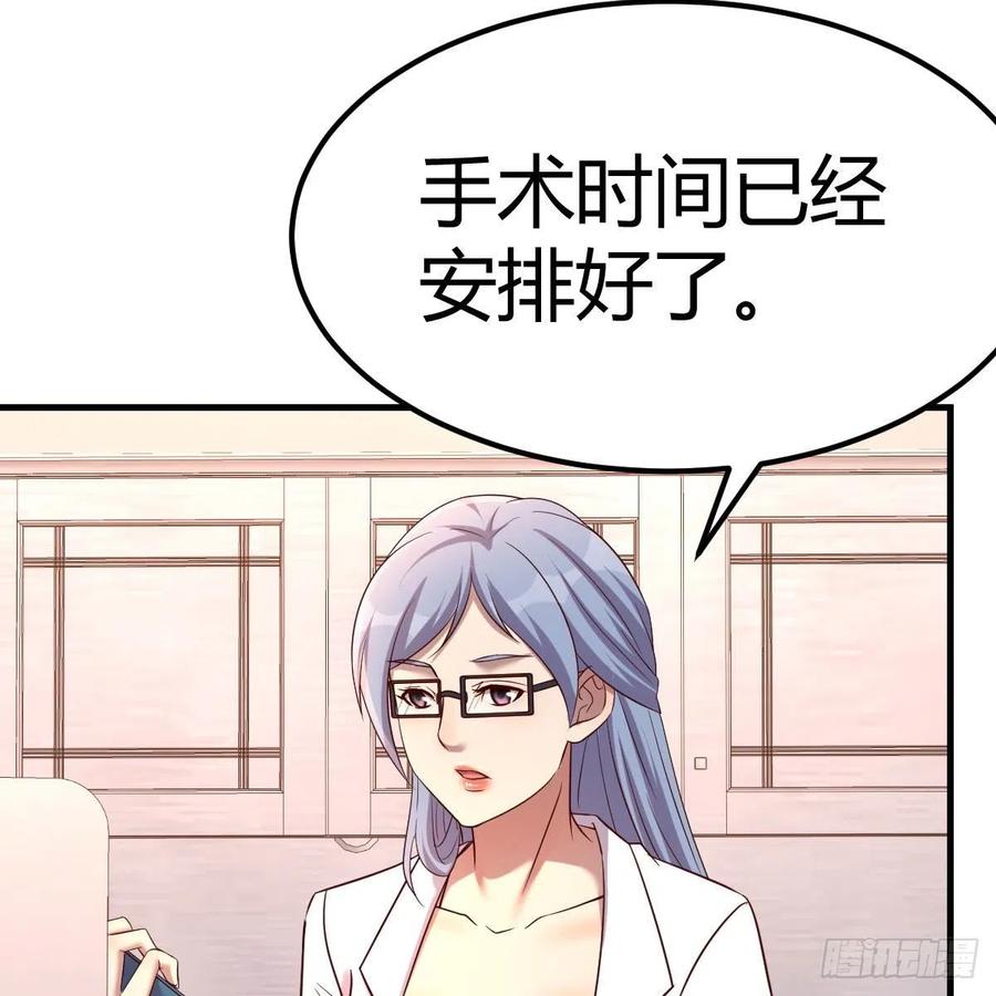 这是梦吗43
